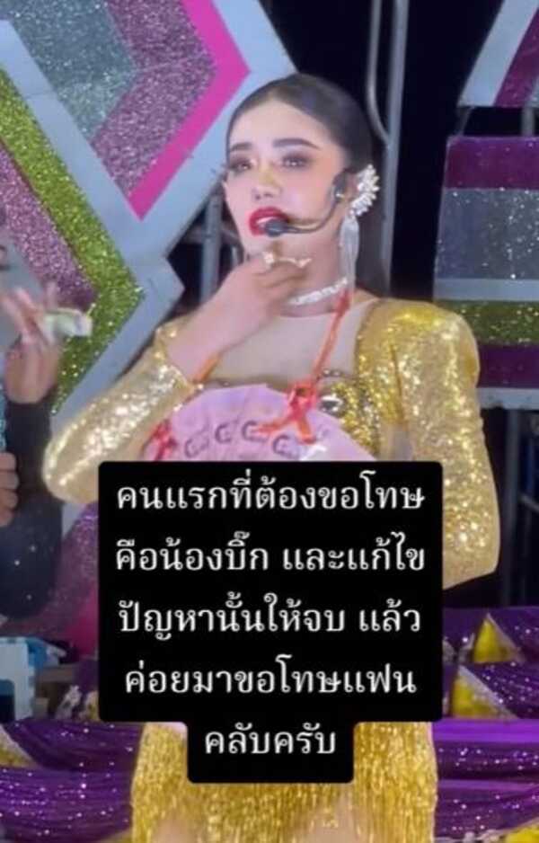  แพรวพราว แสงทอง