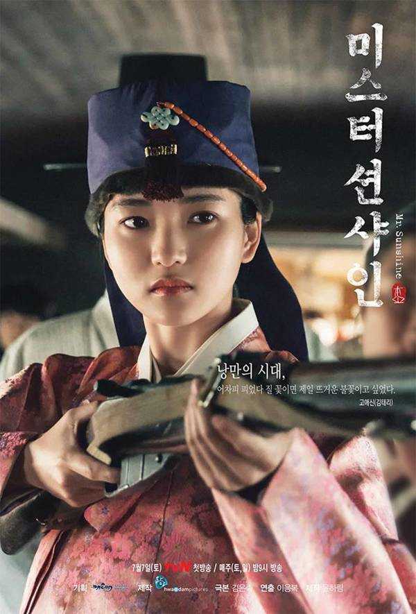 Mr. Sunshine สุภาพบุรุษตะวันฉาย