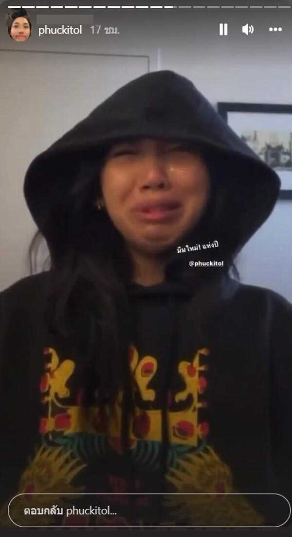 มิลลิ ดนุภา