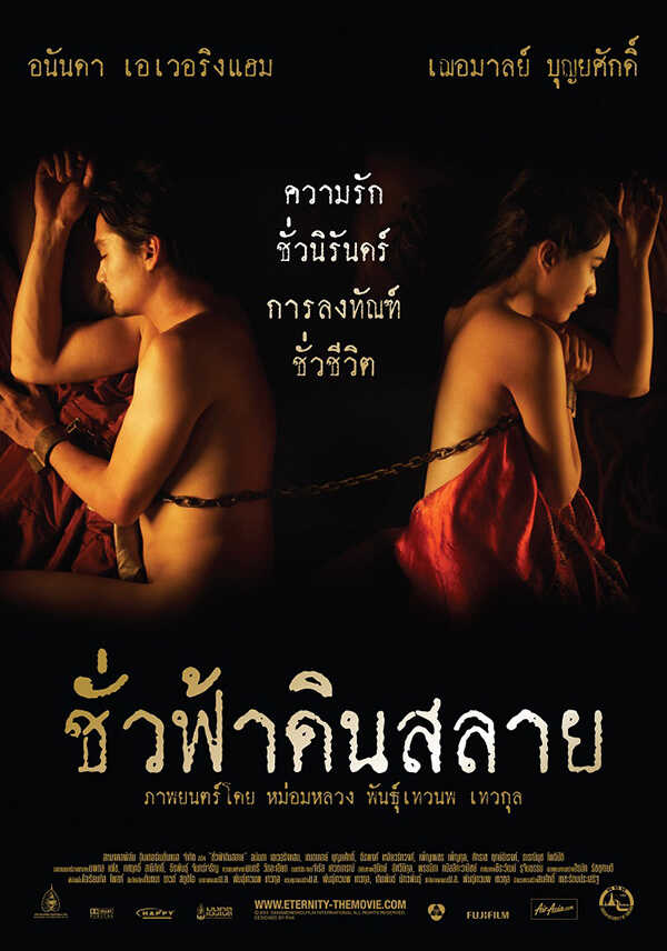 หม่อมน้อย