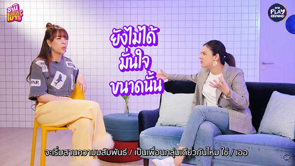 ใบเฟิร์น พัสกร 