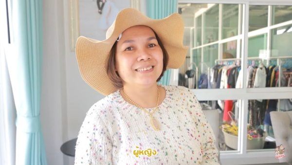 เจนนี่ ได้หมดถ้าสดชื่น ยิว ฉัตรมงคล