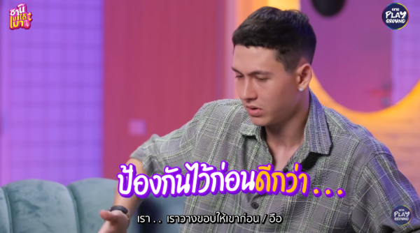 กวินท์ 