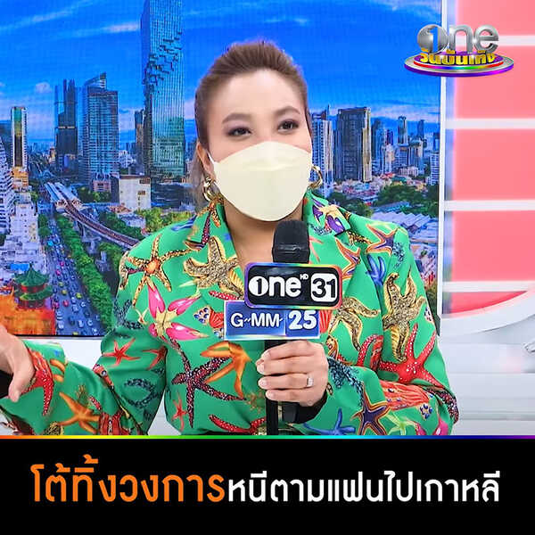 ดีเจดาด้า