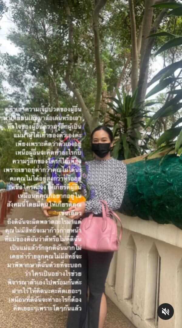 กุ้งพลอย กนิษฐรินทร์