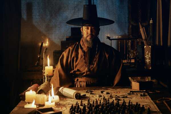 kingdom 2