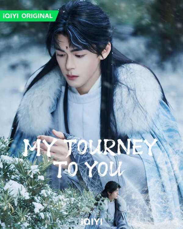 เหนือเมฆาชะตาลิขิต, My Journey To You