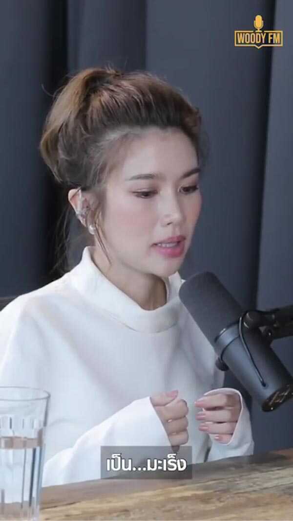 ไบรท์ พิชญทัฬห์