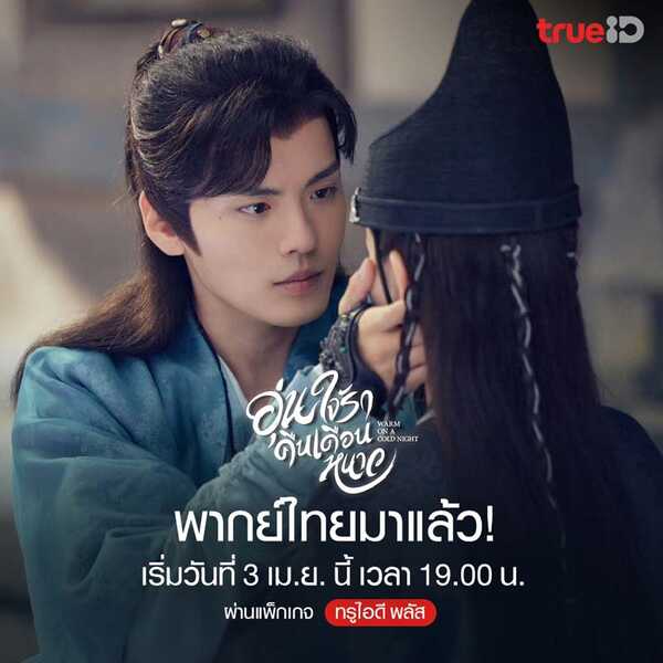 รีวิวซีรีส์