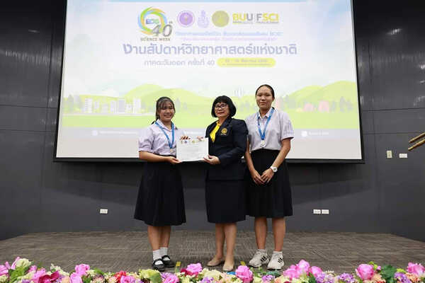 สนามสอบวิชาการ