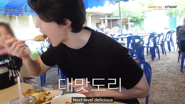อีดงอุค