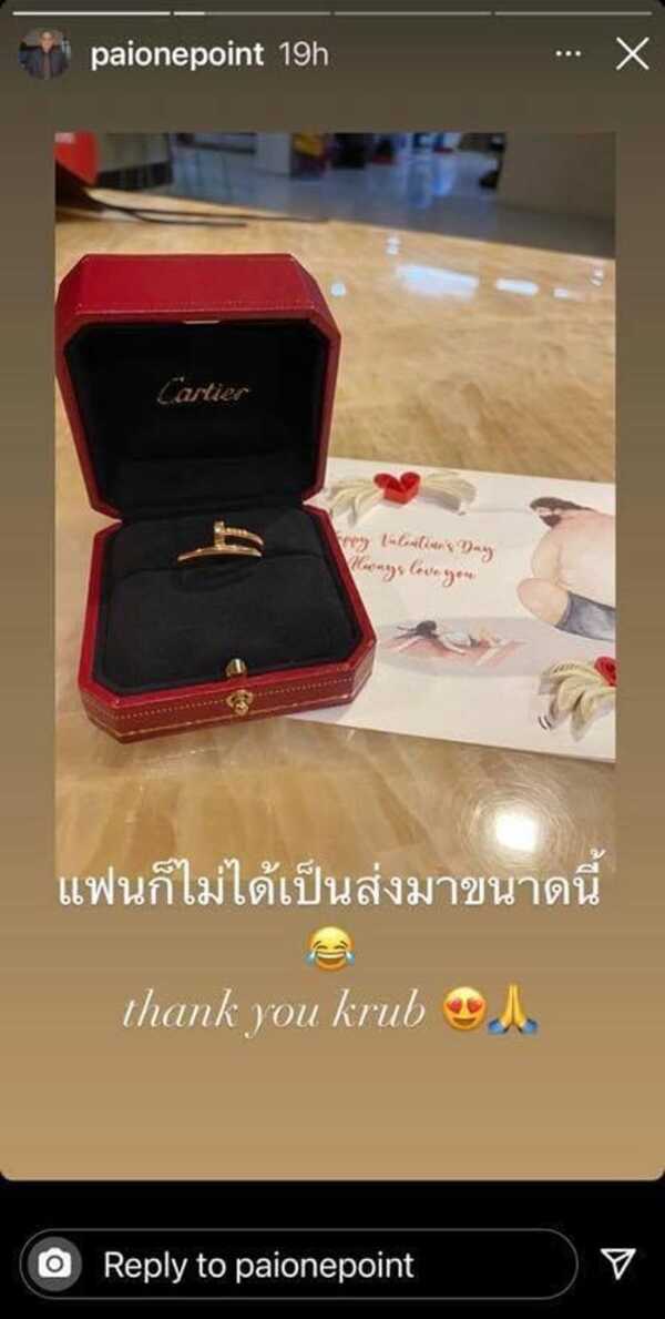 ดิว อริสรา