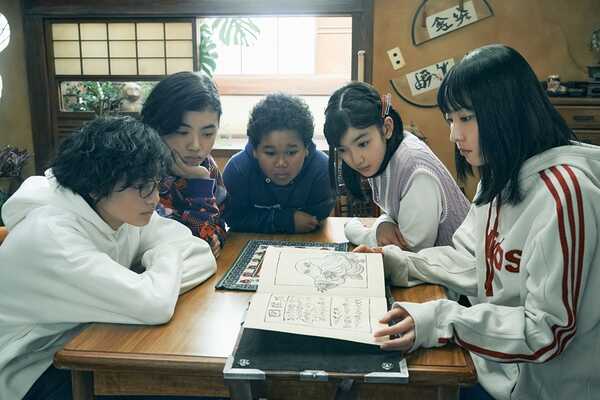 หนังญี่ปุ่น Ghost Book