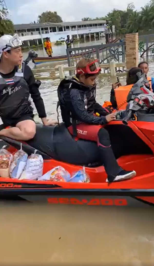 ปาร์คยูชอน