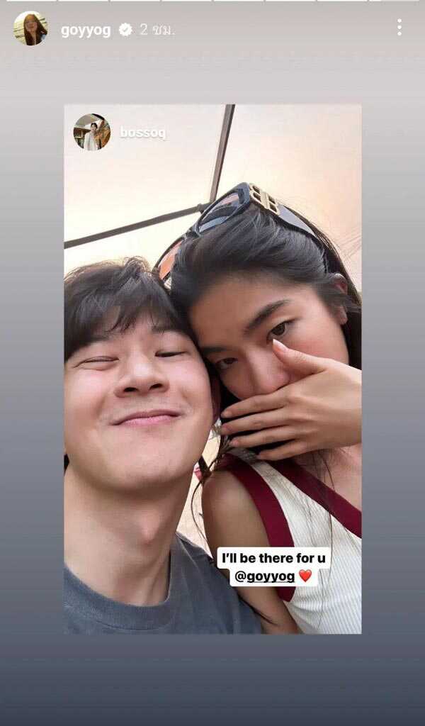 ก้อย อรัชพร