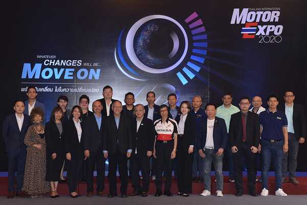 Motor Expo 2020