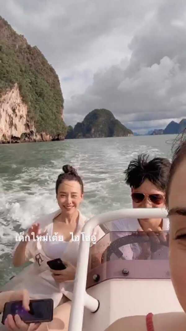 เต้ย จรินทร์พร