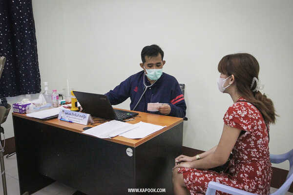 โครงการ Doctor Train เพื่อความยั่งยืน