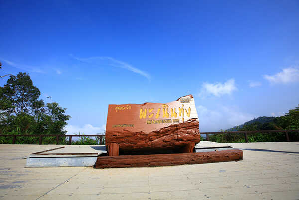 พะเนินทุ่ง แก่งกระจาน จังหวัดเพชรบุรี