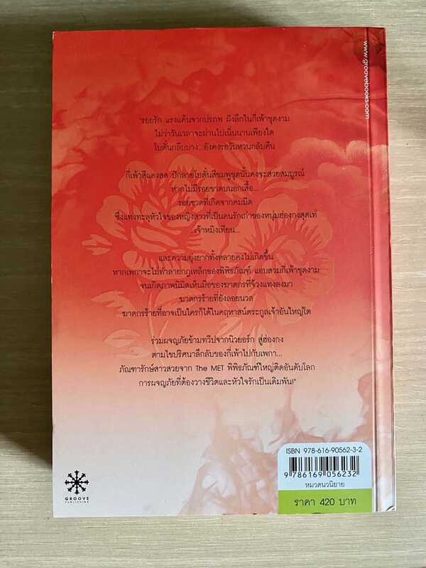 กี่เพ้า