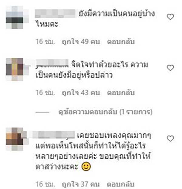 ป๊อบ ปองกูล