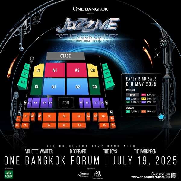 Jazz Me To The Moon Concert ผังที่นั่ง
