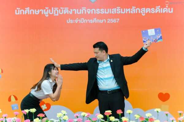 ไวรัล พิธีมอบเกียรติบัตร ม.ขอนแก่น