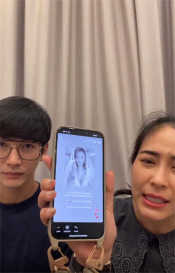 พุฒ - จุ๋ย