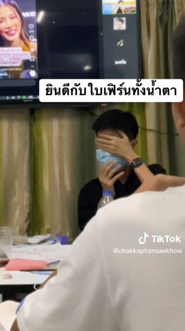 ใบเฟิร์น พิมพ์ชนก 