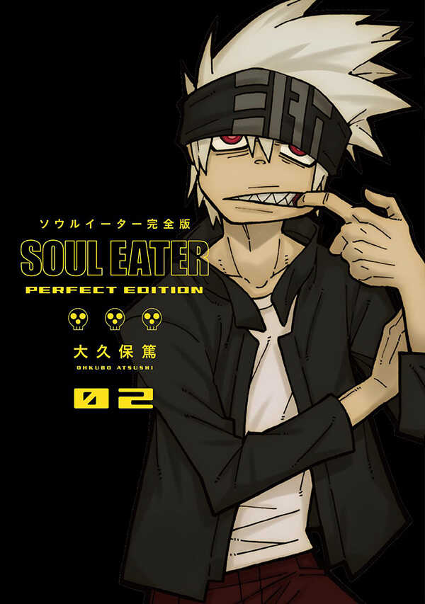 อนิเมะ Soul Eater ยมทูตแสบสายพันธุ์ซ่า