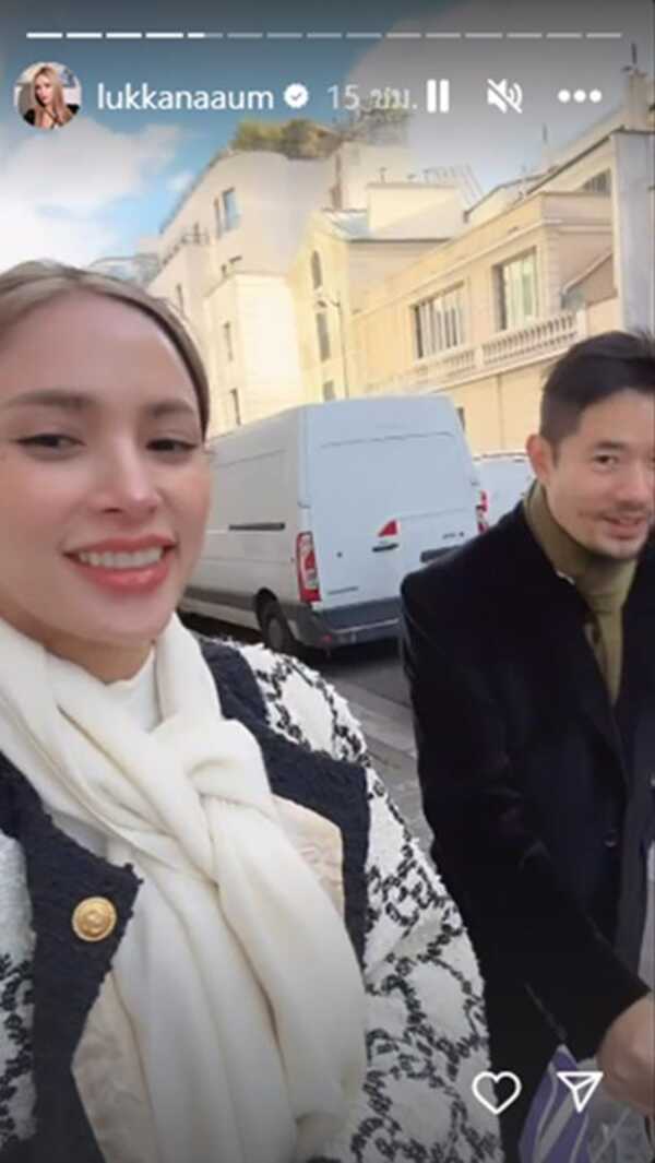 อุ้ม ลักขณา