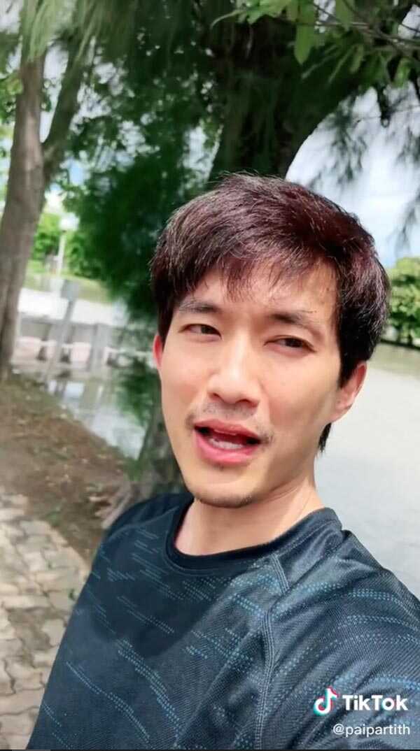 ไผ่ พาทิศ