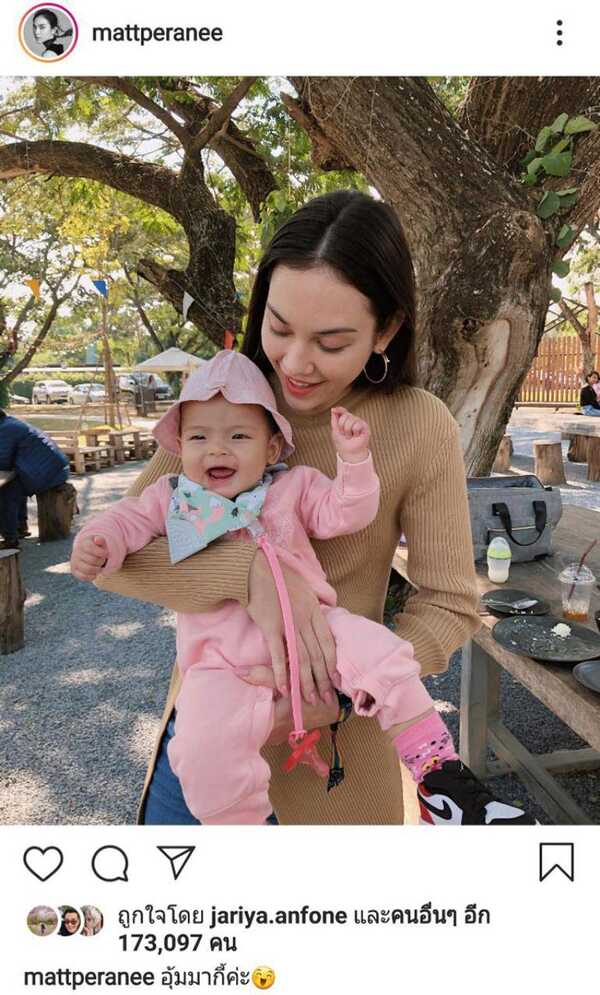 แมท ภีรนีย์