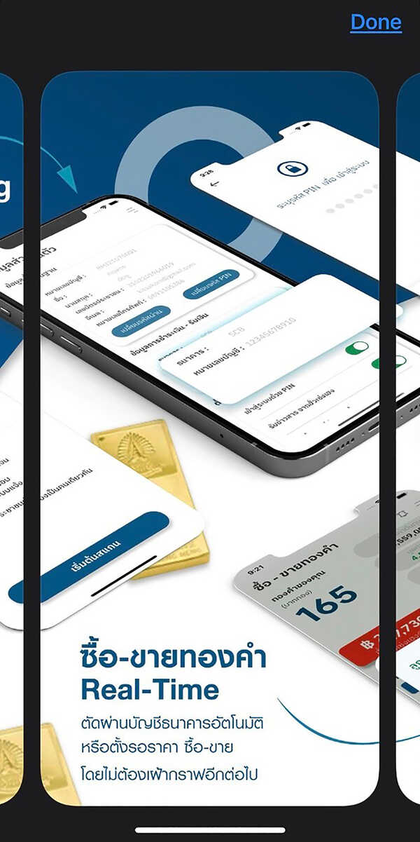 ฮั่วเซ่งเฮง เปิดตัวแอปฯ GOLD NOW
