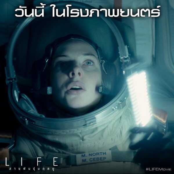 รีวิวหนัง