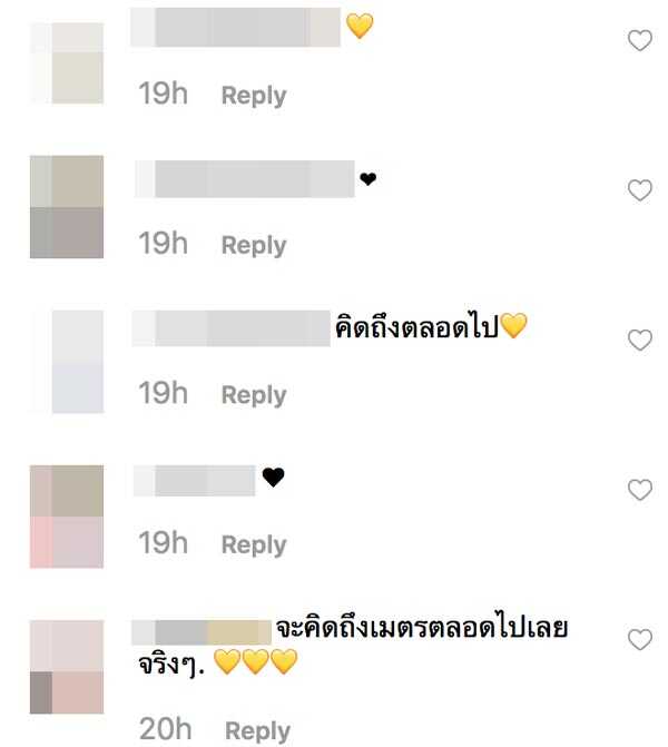 เซนติเมตร ล้นตู้