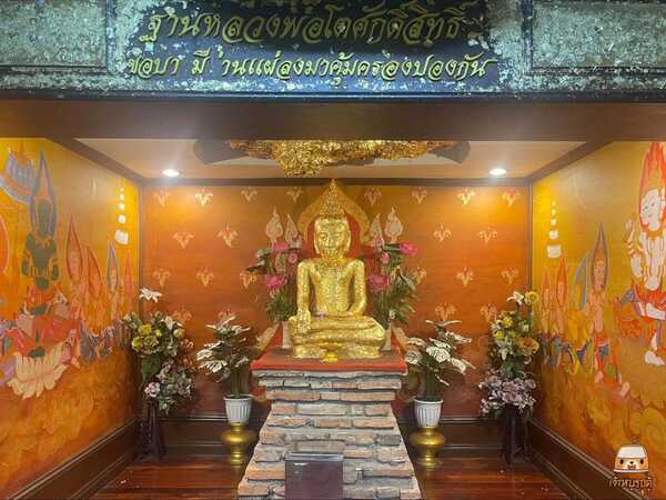 วัดสาขลา