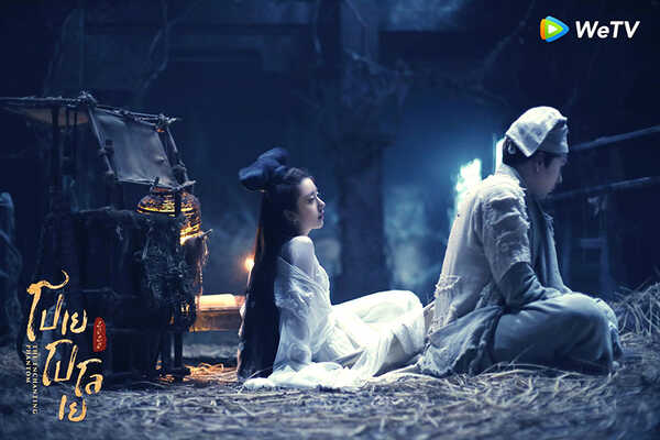 โปเยโปโลเย 2020