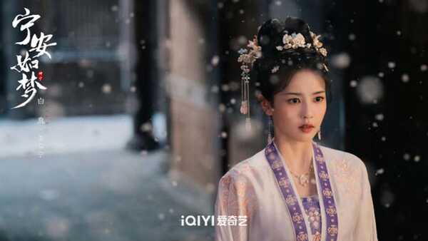 เล่ห์รักวังคุนหนิง