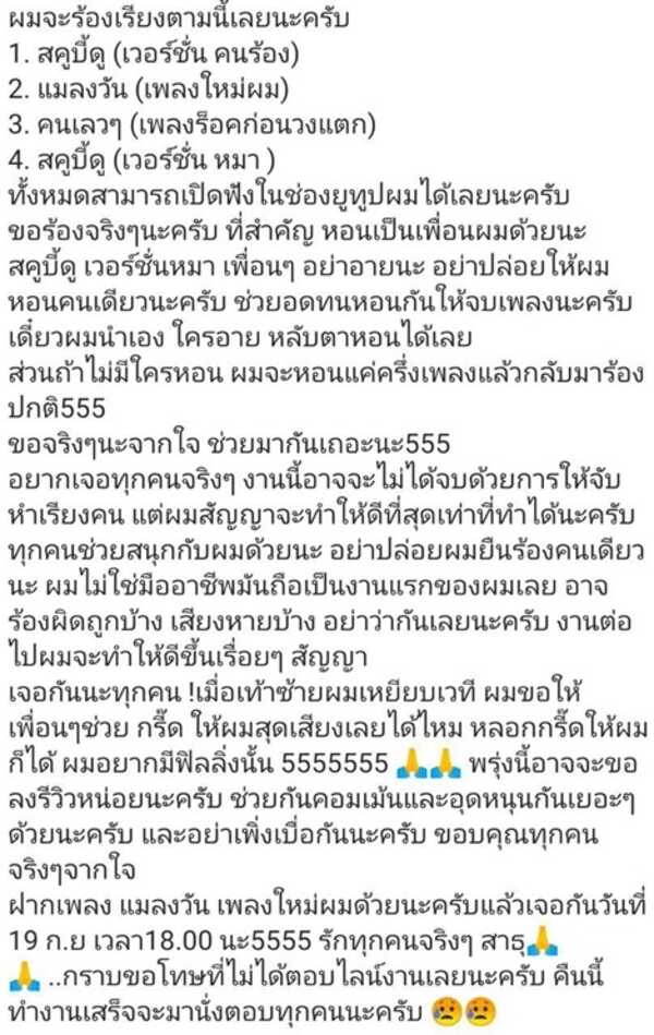 แน็ก ชาลี