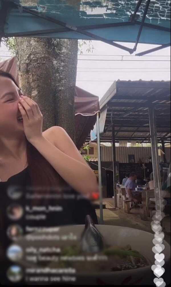 นาย ใบเฟิร์น