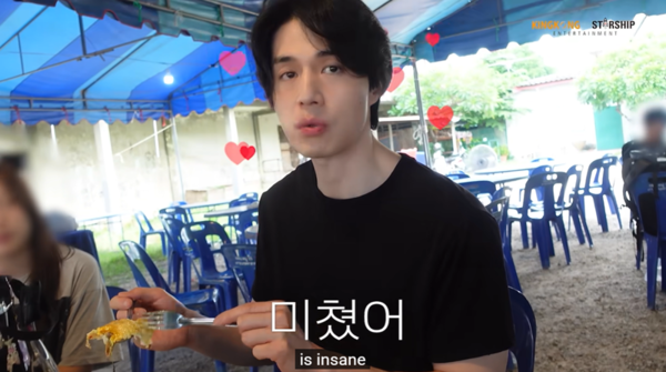 อีดงอุค