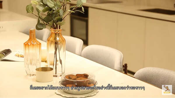 ของตกแต่งโต๊ะกินข้าว