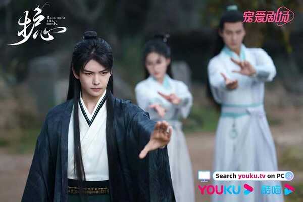 ล่าหัวใจมังกร  