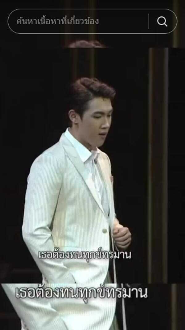 แกงส้ม ดาว