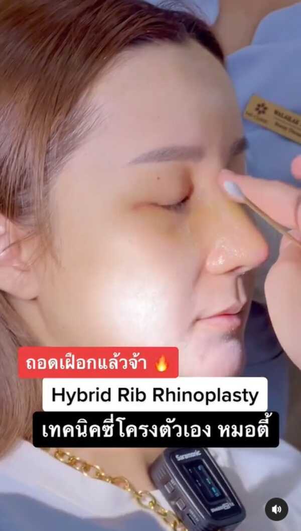 เอ็ม บุษราคัม