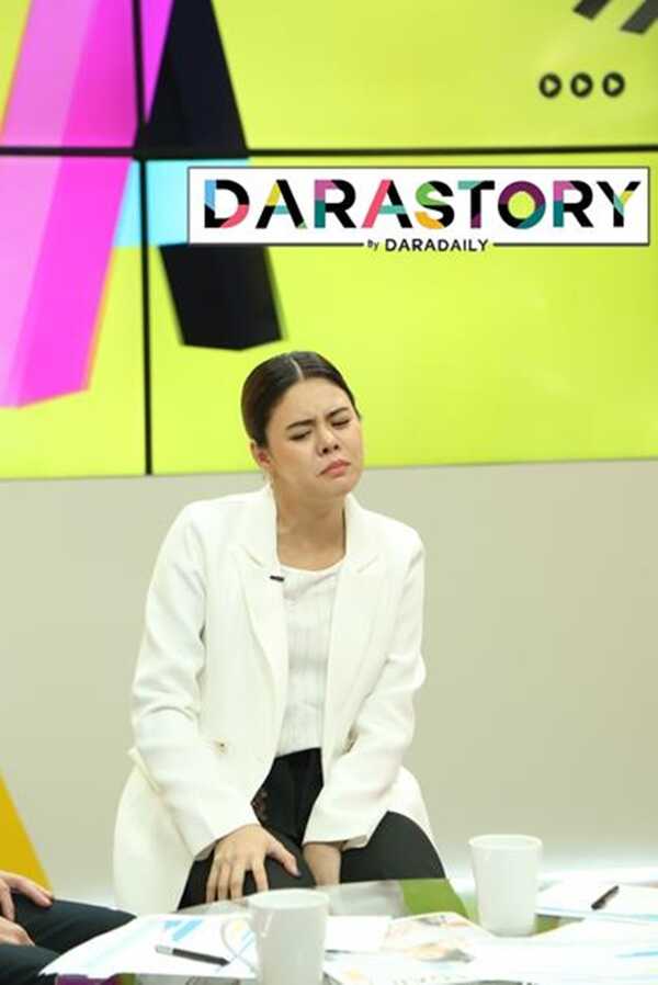 ใบเฟิร์น พัสกร