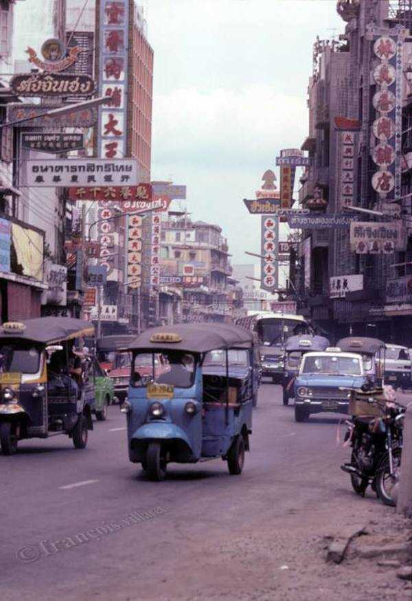 เมืองไทยในอดีต