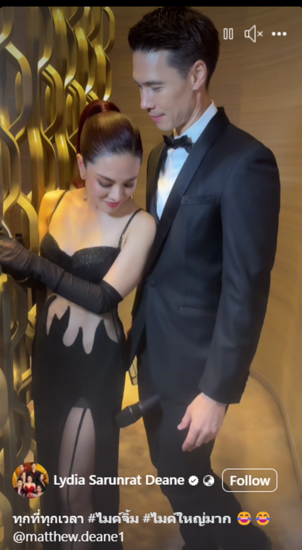  แมทธิว ลีเดีย