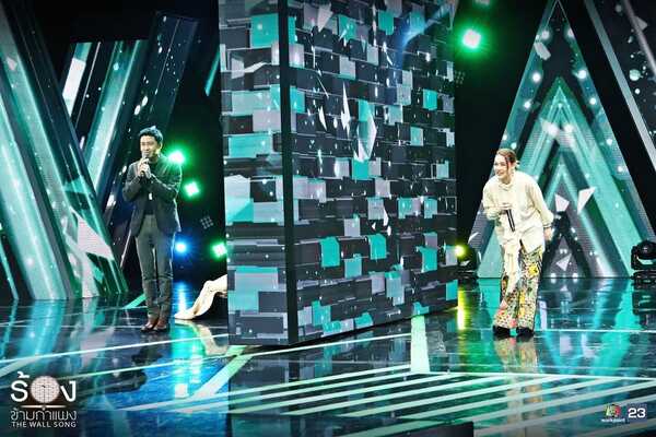 The Wall Song ร้องข้ามกำแพง